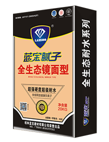 廣西膩子粉廠家