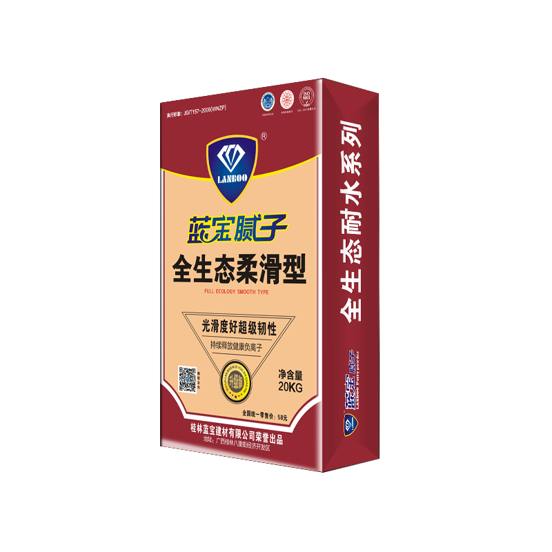 廣西膩子粉廠家